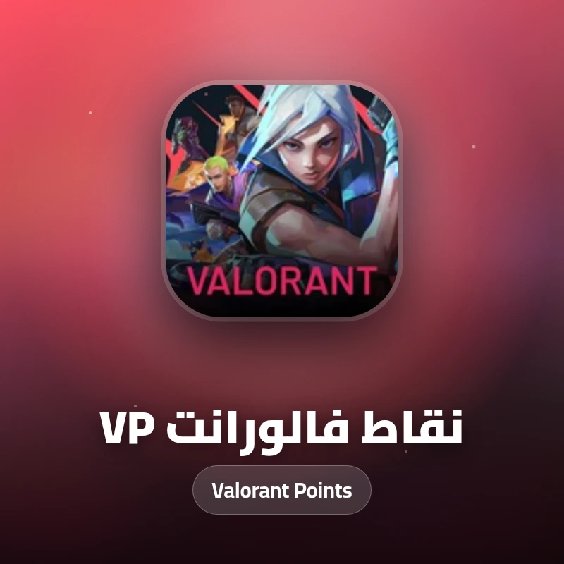 نقاط فالورانت VP