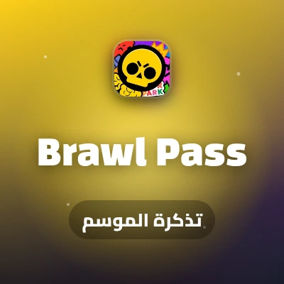 تذكرة براول