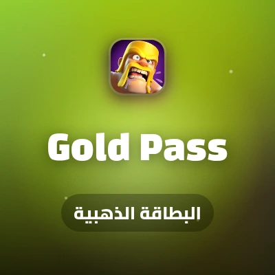 البطاقة الذهبية