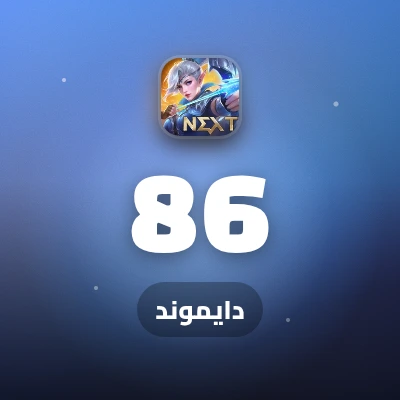 86 دايموند