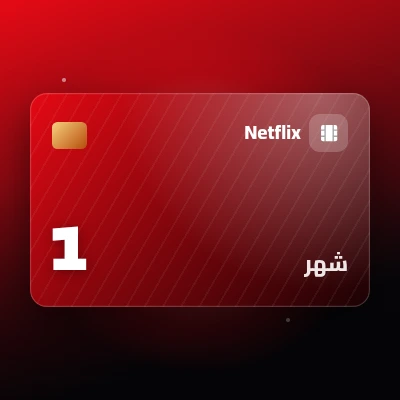 شهر واحد
