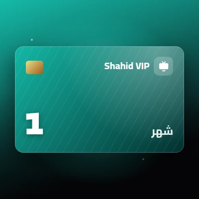شهر واحد