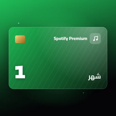 شهر واحد