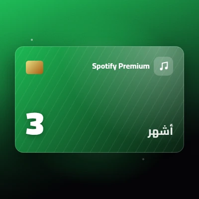 3 أشهر